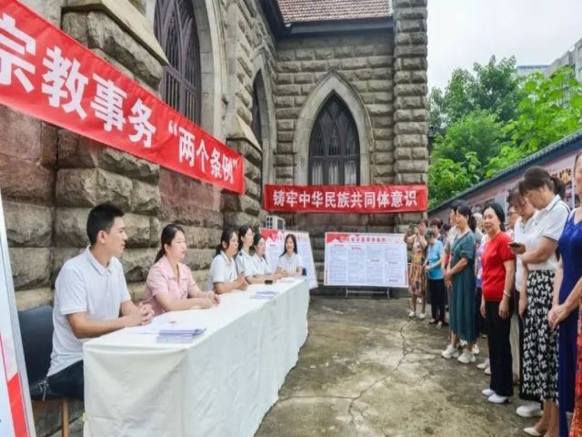 【堂内动态】长沙市北正街教堂开展宗教事务“两个条例”宣传学习活动