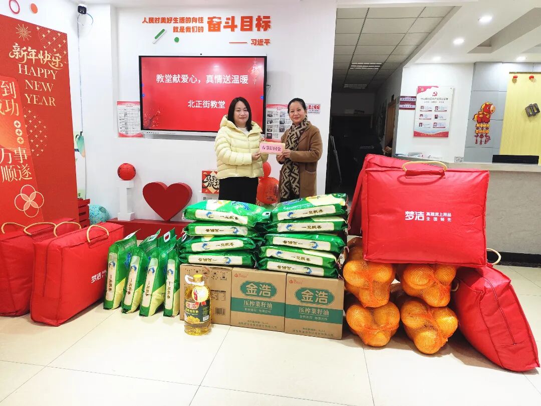 【公益活动】新春送暖进社区,爱心关怀暖人心 【公益活动】新春送暖进社区,爱心关怀暖人心