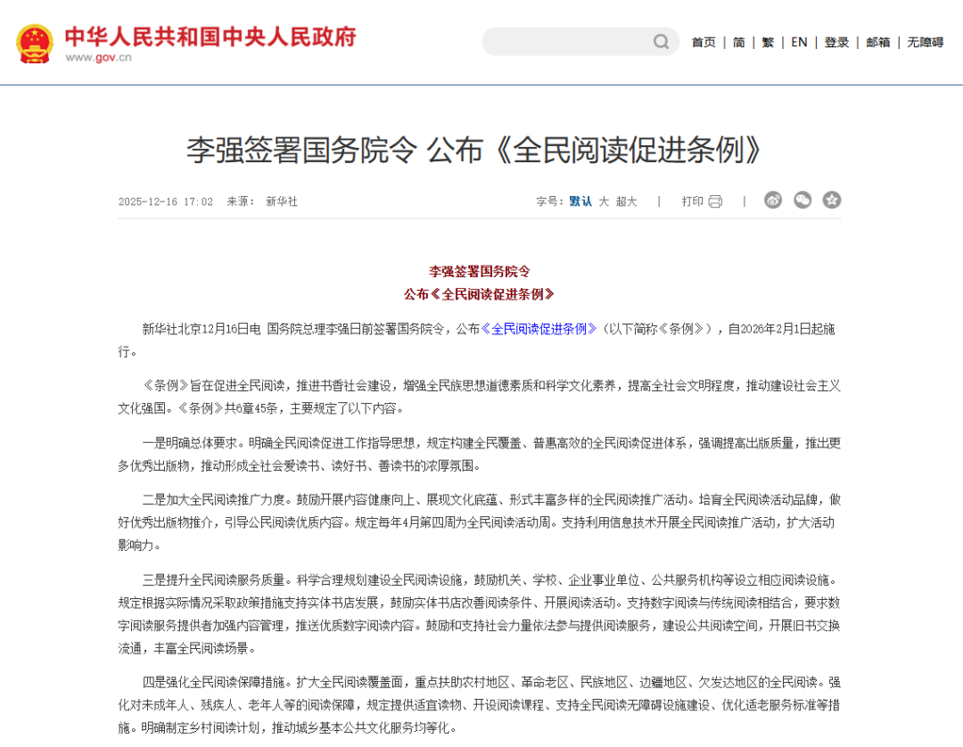 微信图片_20260424112713_1434_49.png