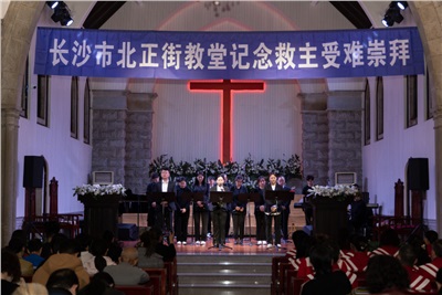 长沙市北正街教堂2024年受难节&复活节回顾
